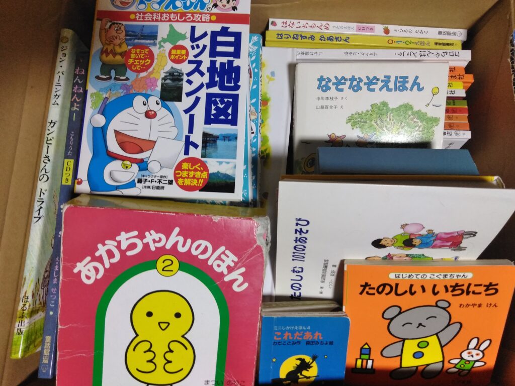 「絵本・児童書」を買取いたしました！